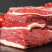 【牛腩肉】新鲜先杀黄牛腩肉，散养生鲜牛肉，批发包邮