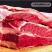 【牛腩肉】新鲜先杀黄牛腩肉，散养生鲜牛肉，批发包邮