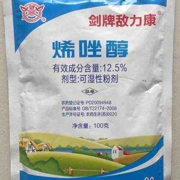 剑牌敌力康烯唑醇梨树黑星病白粉病葡萄黑痘病炭疽病农药杀菌