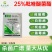 吡唑醚菌酯正品果树小麦白粉霜霉锈病杀菌剂