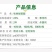 吡唑醚菌酯正品果树小麦白粉霜霉锈病杀菌剂