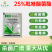 吡唑醚菌酯正品果树小麦白粉霜霉锈病杀菌剂