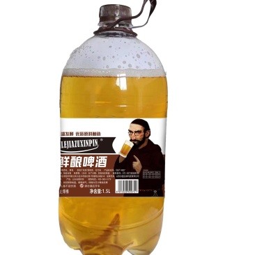 德国鲜啤