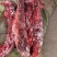 冻品驴肉