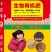 生物有机肥柱状，肉粉原料，易吸收，易分解给土