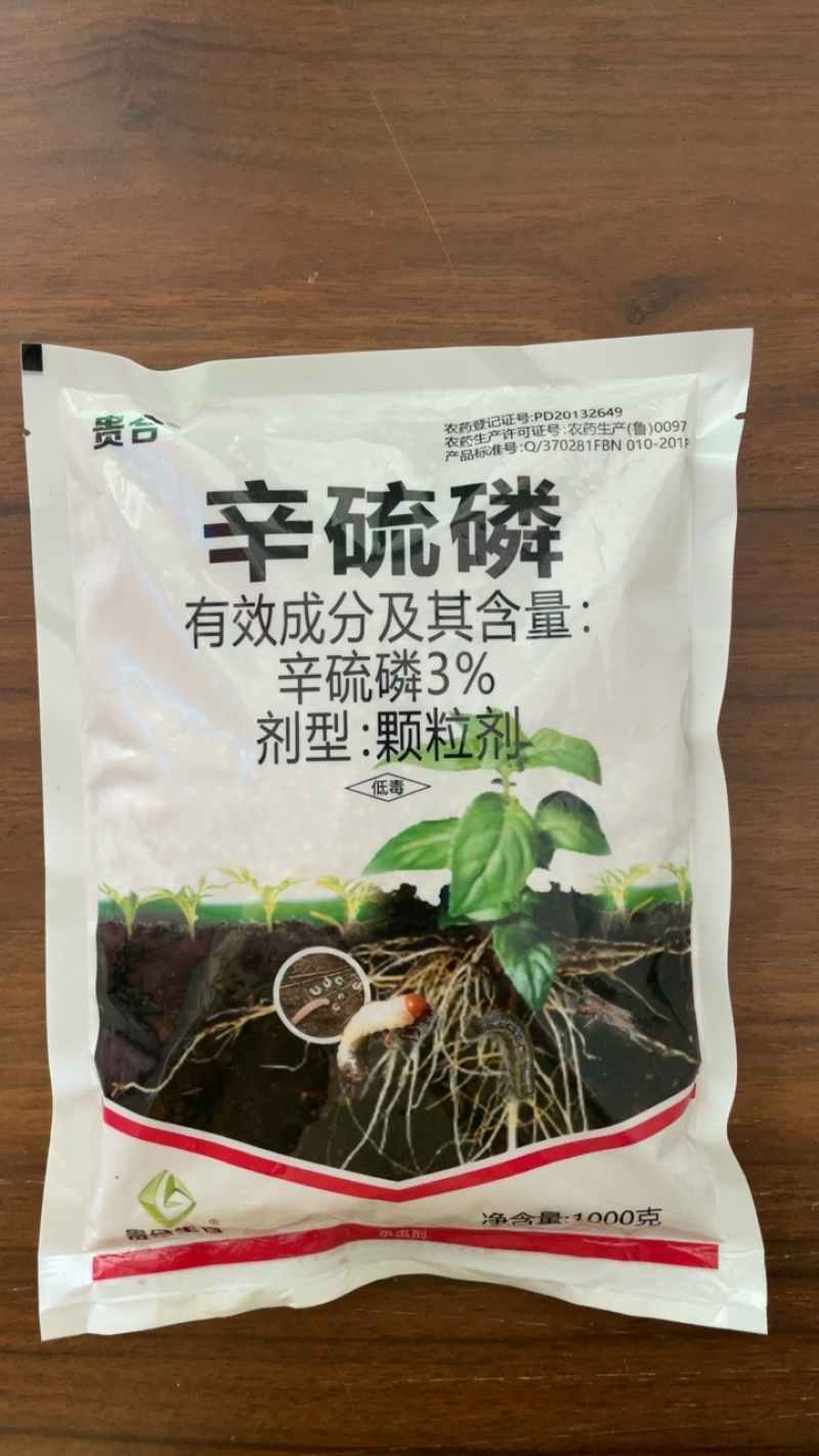 3%辛硫磷蝼蛄蛴螬等地下土壤害虫颗粒剂杀虫剂