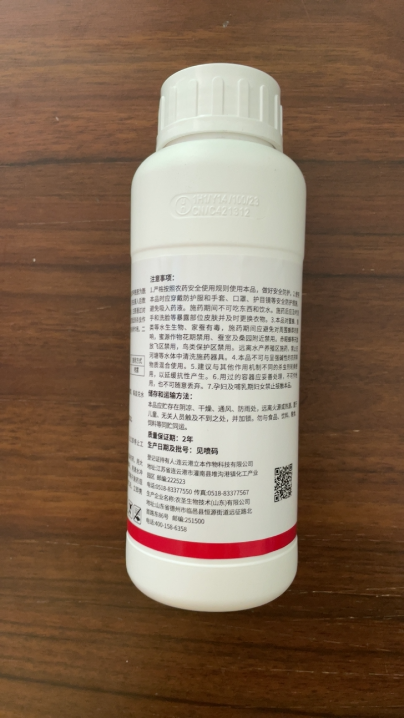 10%氯虫苯虱螨脲小菜蛾菜青虫钻心虫抗性肉虫虫卵双打