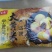 大黄米汤圆