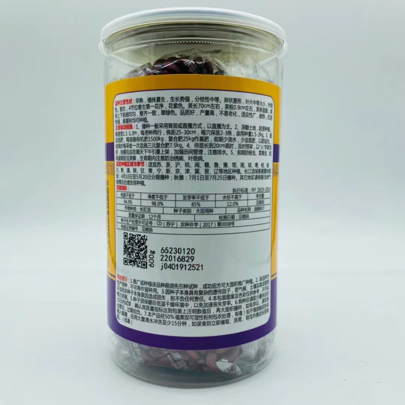 南京绿领油绿807豇豆种子翠绿色长豆角早熟