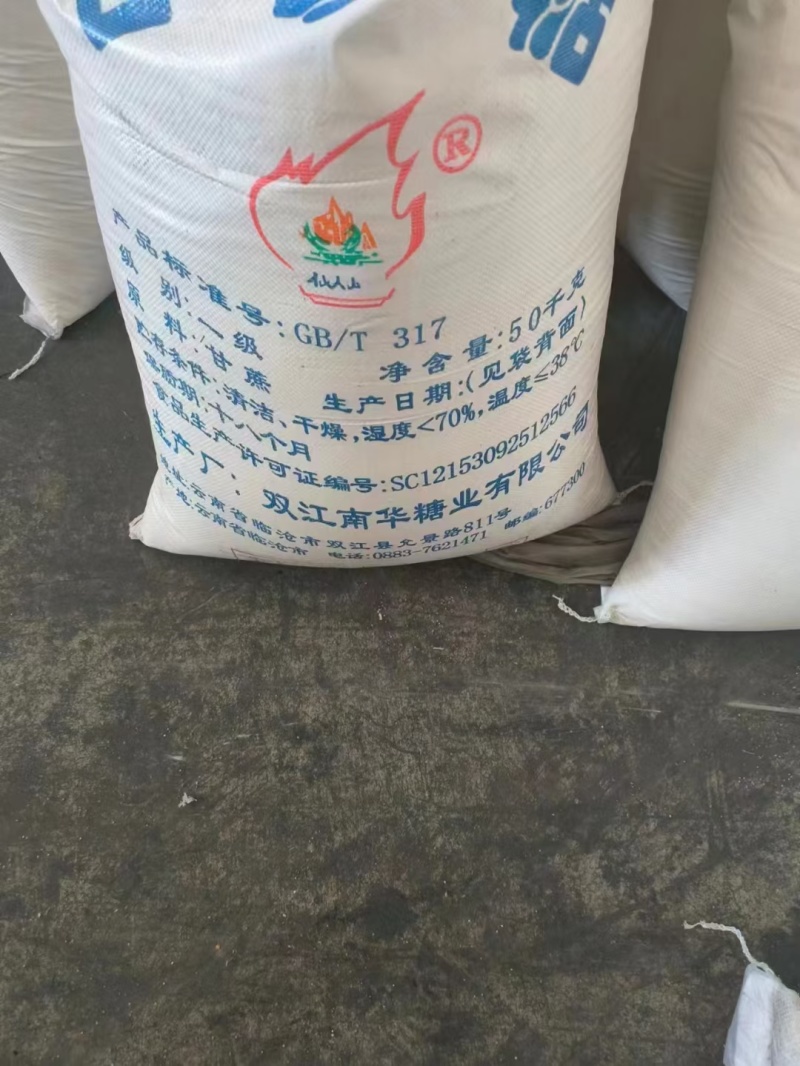现糖，现糖，排产，排产已经大量出货，量大的来