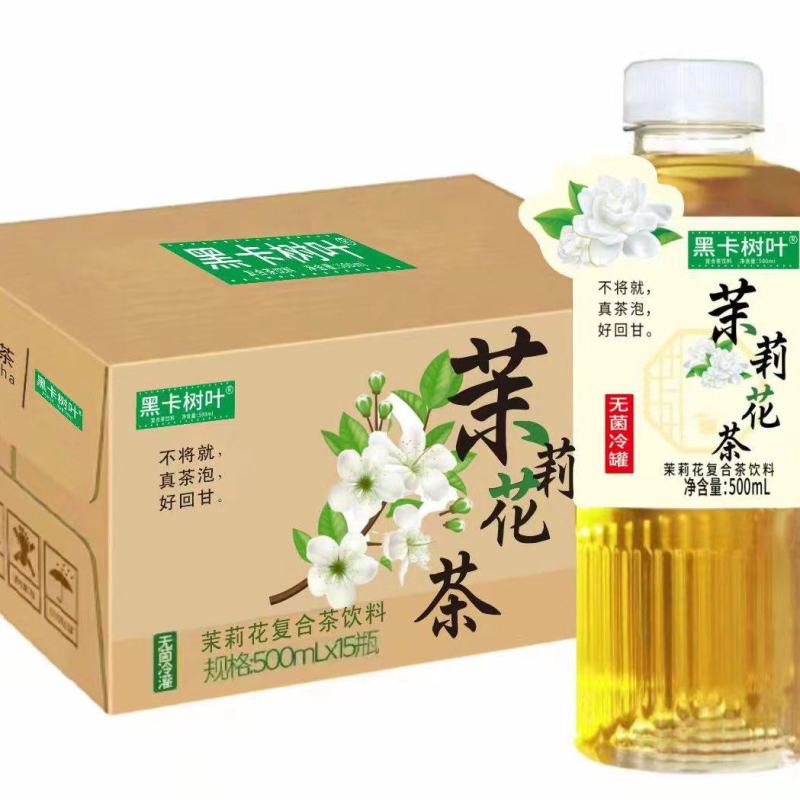 茉莉花茶