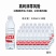 纯净水白开水