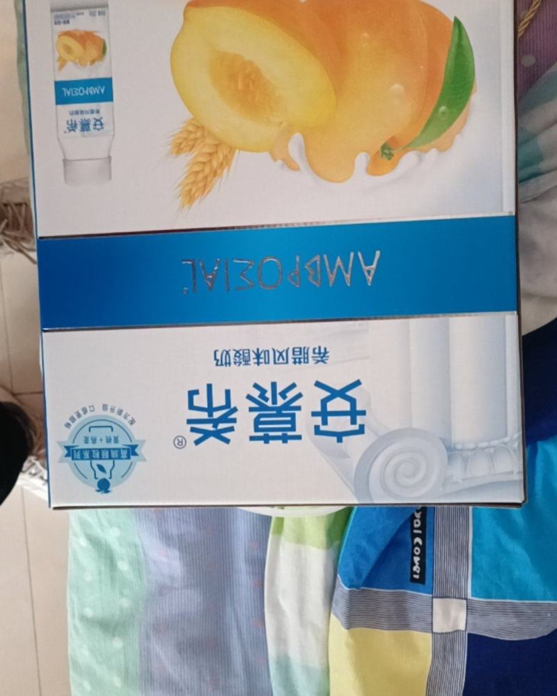 安慕希酸奶
