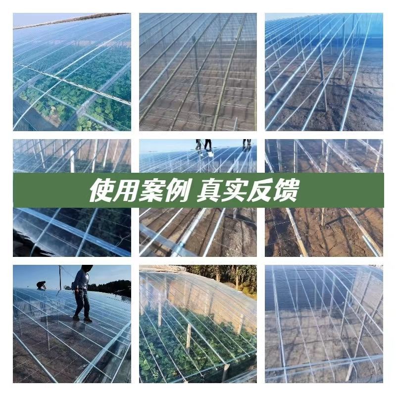 进口大棚膜无滴膜PO膜消雾加厚薄膜保温透明加厚种植塑料膜