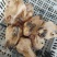 带皮羊头羊副产品，山东菏泽，大量供应，优质产品，欢迎进店
