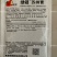 绿领苏州青墨绿色耐寒质嫩商品性好