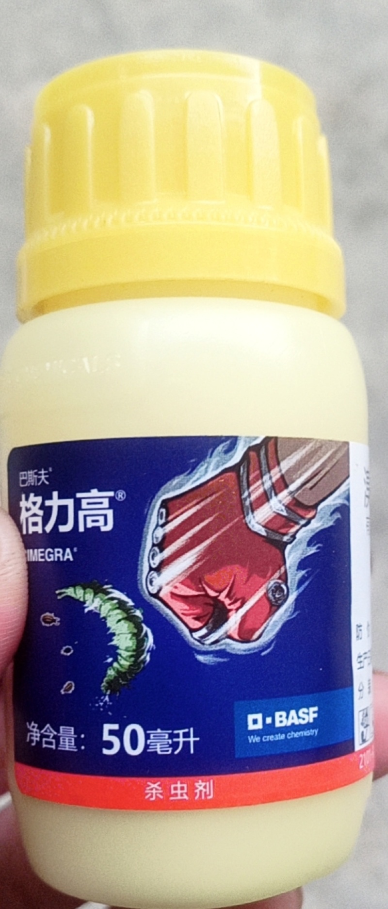 德国进口巴斯夫格力高溴虫氟苯双酰胺小菜蛾跳甲农药杀虫剂