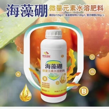 海藻硼：花多花壮、提高坐果、预防落果！