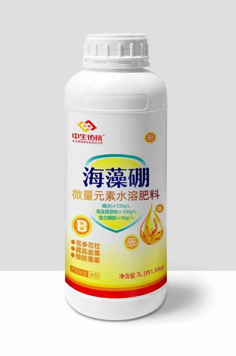 海藻硼：花多花壮、提高坐果、预防落果！