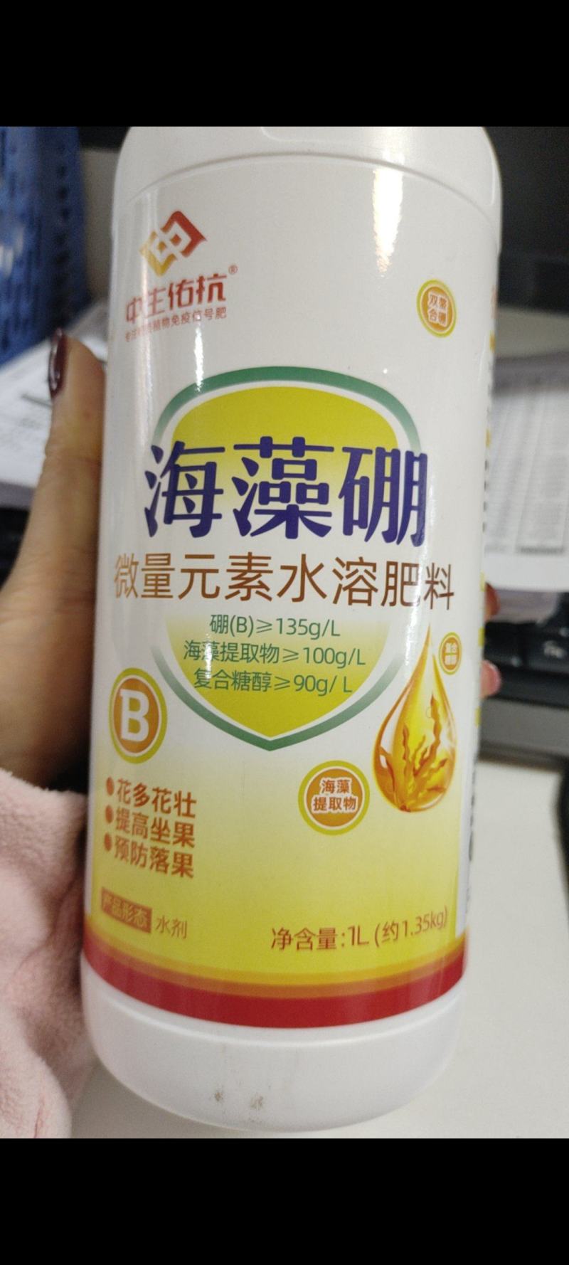 海藻硼：花多花壮、提高坐果、预防落果！