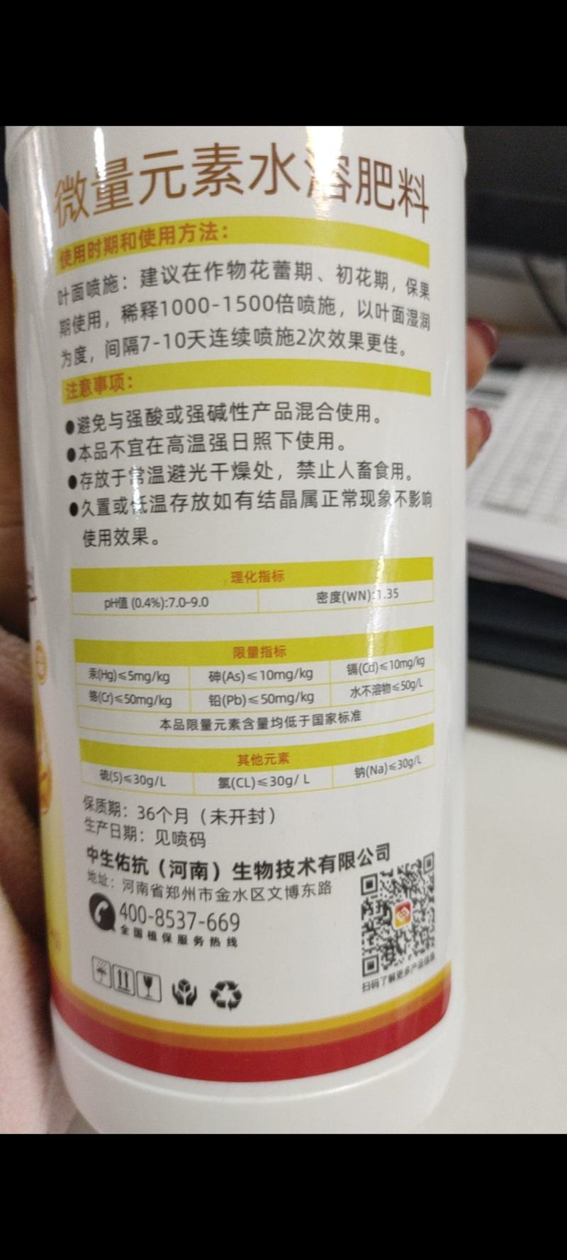 海藻硼：花多花壮、提高坐果、预防落果！