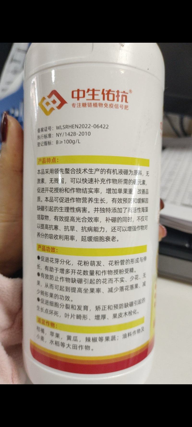 海藻硼：花多花壮、提高坐果、预防落果！