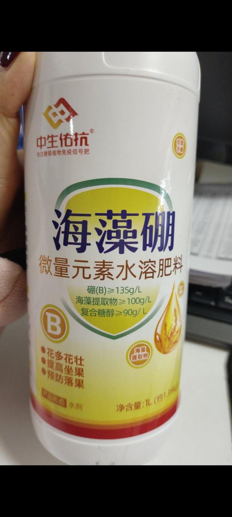 海藻硼：花多花壮、提高坐果、预防落果！