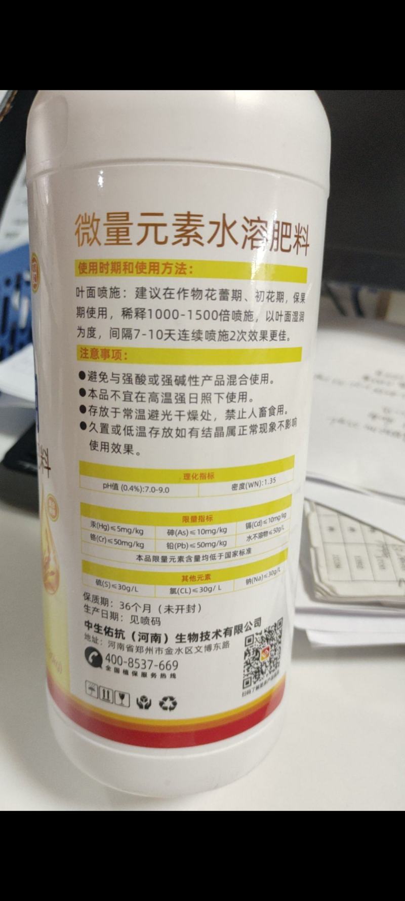 海藻硼：花多花壮、提高坐果、预防落果！厂家直销单元素硼