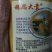 硝烟莠玉米苗后除草剂农药烟嘧磺隆莠去津硝磺草酮