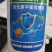 全能补—全元素平衡营各种微量元素