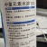 全能补—全元素平衡营各种微量元素