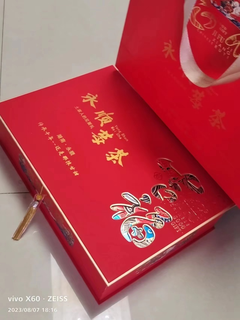 湖南湘西滕茶，一手货源，场地批发。