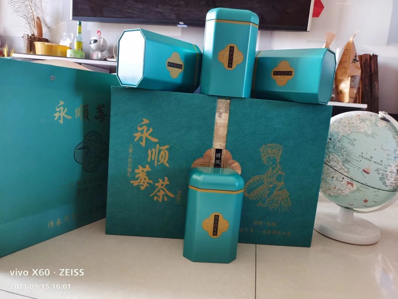 湖南湘西滕茶，一手货源，场地批发。