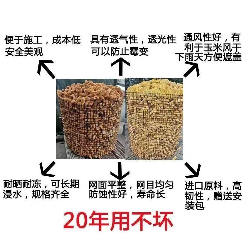 养鸡网塑料养殖网圈地网土工格栅护栏网家禽养殖围栏网