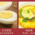 【包邮】精品乌鸡蛋散养土鸡蛋绿壳鸡蛋（毛重47～48斤）