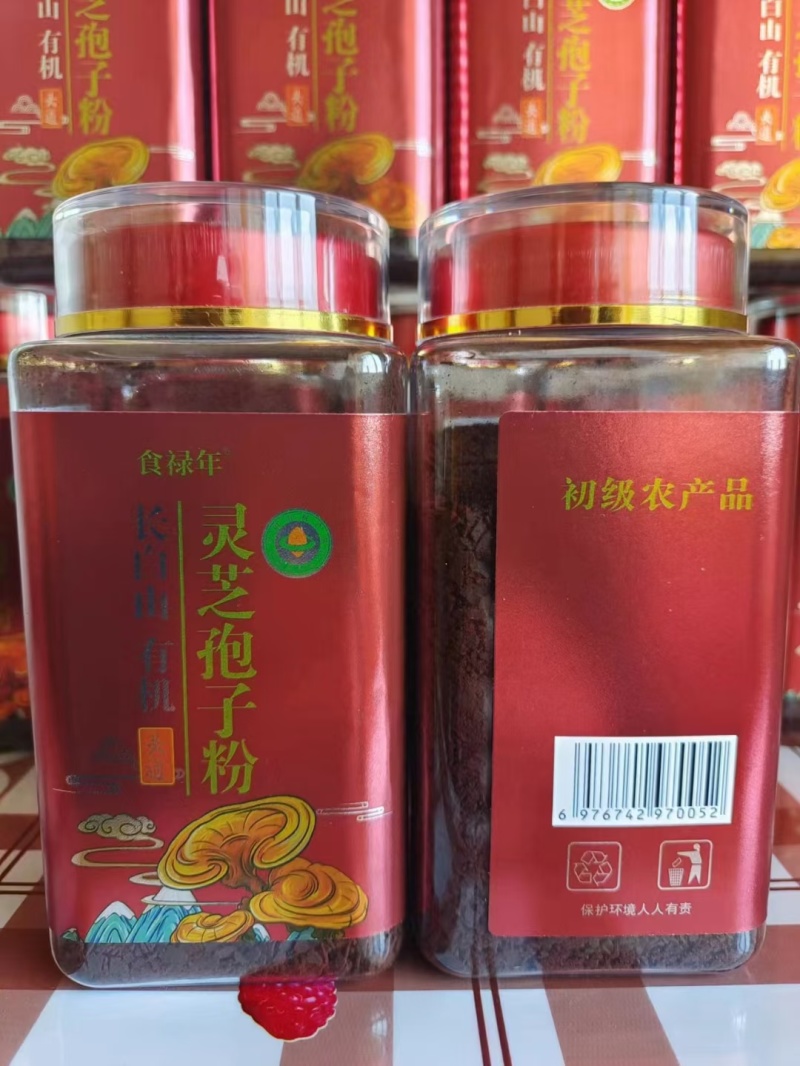 长白山灵芝孢子粉大量批发零售送手提袋木勺原产地发货