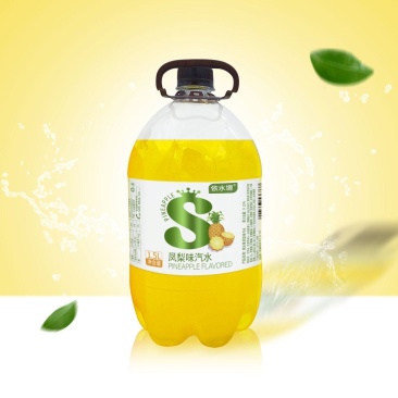汽水1.5升依水塬汽水。凤梨口味，橙味，白桃味。支持定做