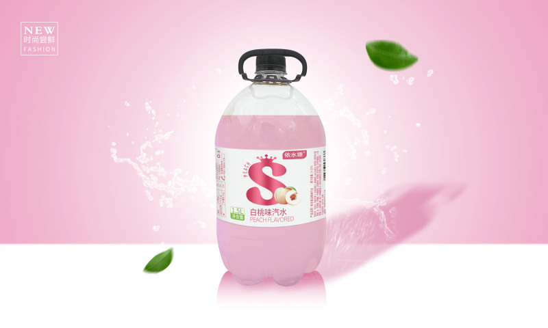汽水1.5升依水塬汽水。凤梨口味，橙味，白桃味。支持定做