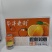 汽水1.5升依水塬汽水。凤梨口味，橙味，白桃味。支持定做