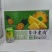 汽水1.5升依水塬汽水。凤梨口味，橙味，白桃味。支持定做