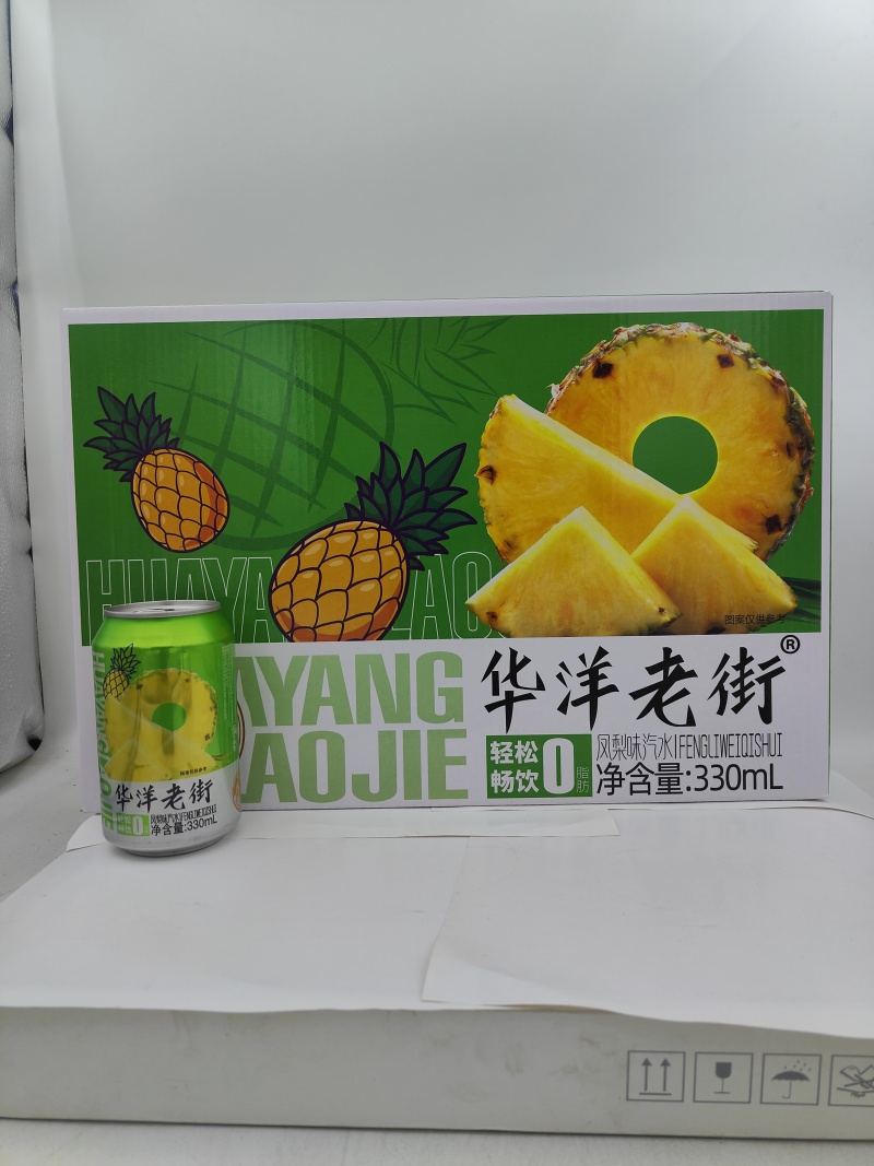 汽水1.5升依水塬汽水。凤梨口味，橙味，白桃味。支持定做