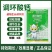 调环酸钙正品控旺增产膨大土豆花生果树蔬菜花卉植物生长调节