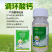 调环酸钙正品控旺增产膨大土豆花生果树蔬菜花卉植物生长调节