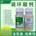 调环酸钙正品控旺增产膨大土豆花生果树蔬菜花卉植物生长调节