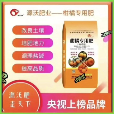生物有机肥，邯郸市源沃肥业科技有限公司，主营有机肥，菌肥
