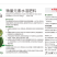 禾诺生豆角长满藤