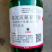 先正达高效氯氟氰菊酯劲彪功夫乳油高浓度农药杀虫剂杀虫药剂