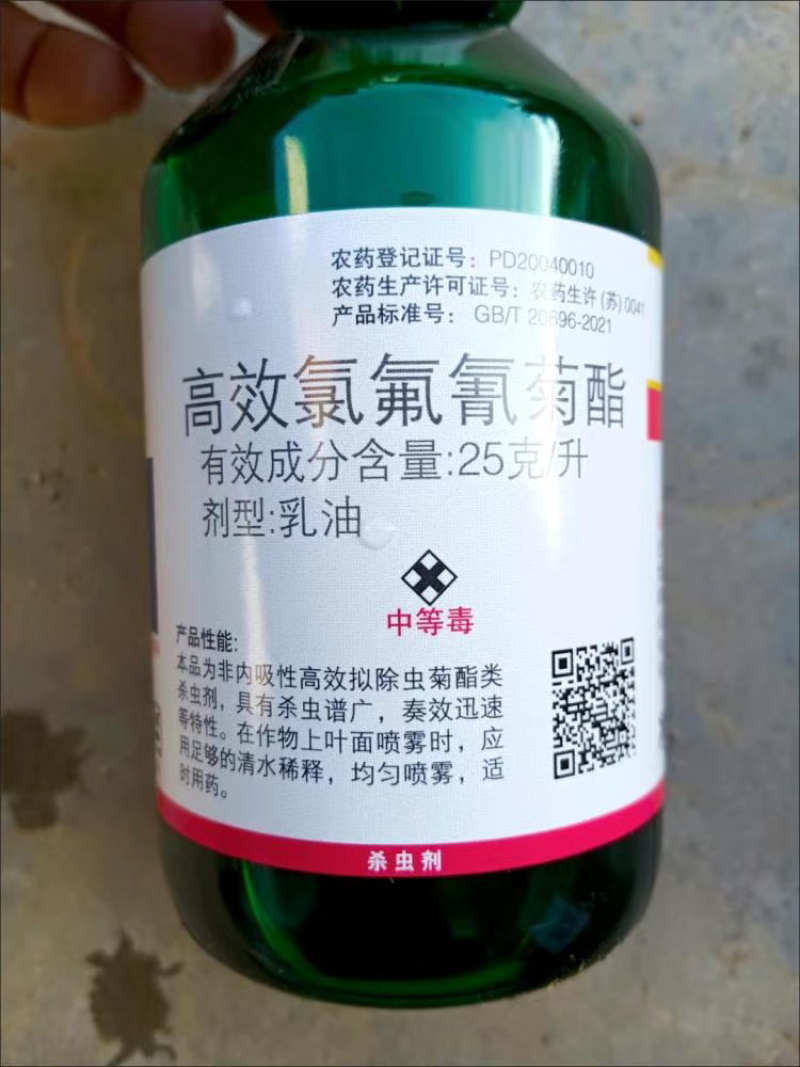 先正达高效氯氟氰菊酯劲彪功夫乳油高浓度农药杀虫剂杀虫药剂