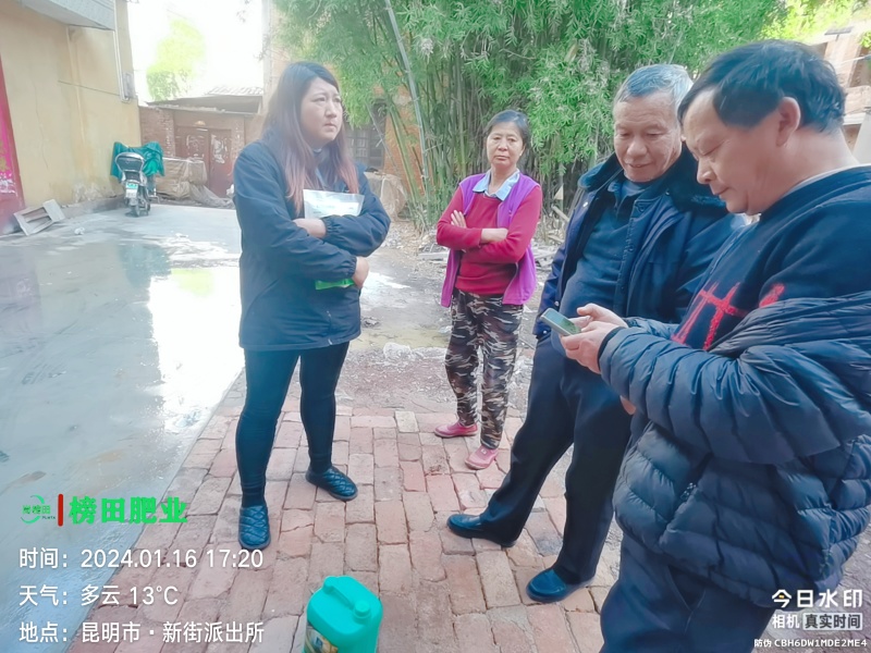 大量元素提苗肥（德国进口）公司政策：买十送一