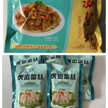 包邮山东特产隆旺即食海蜇头海蜇丝，开袋即食可带礼盒